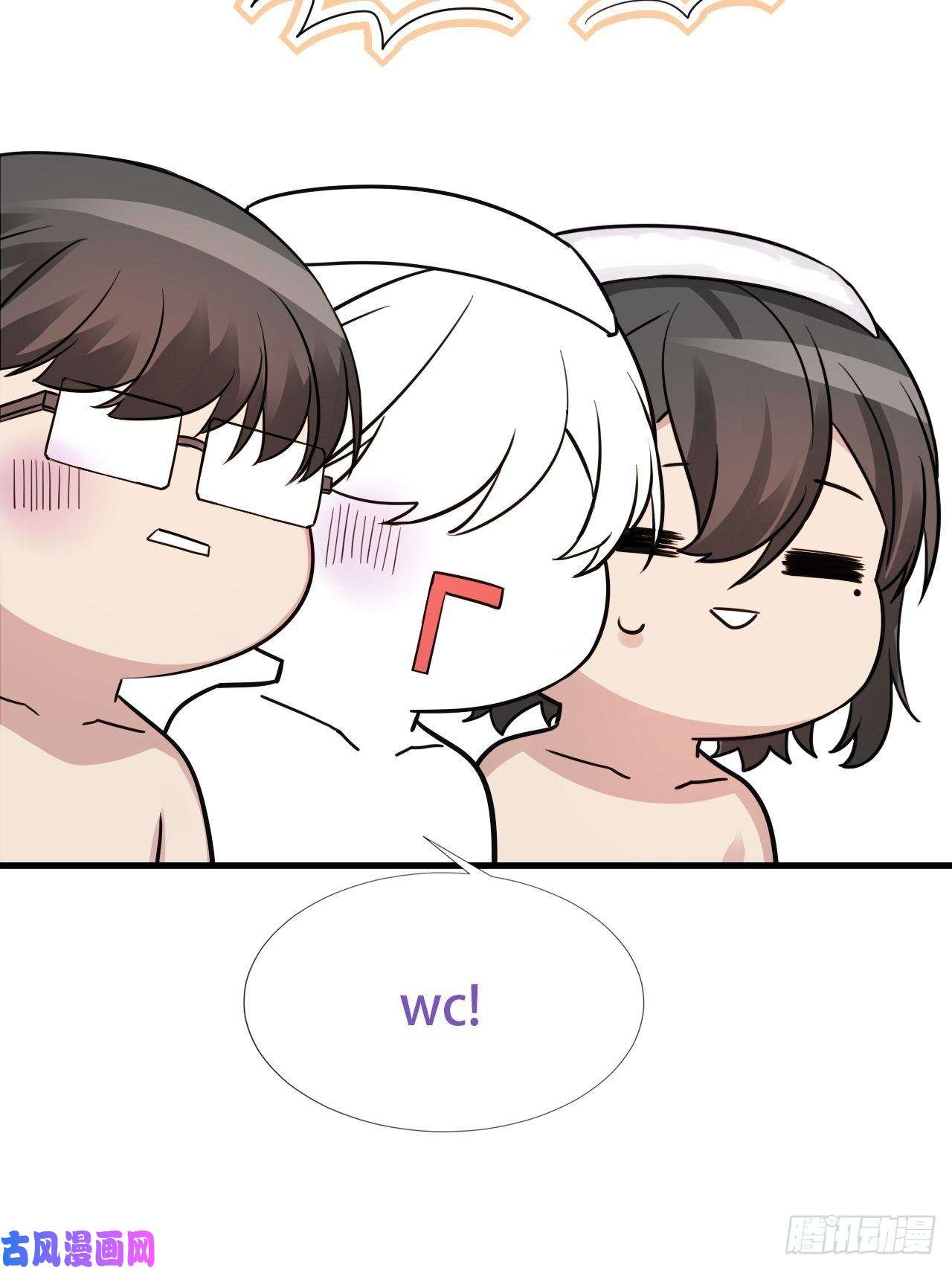 逆袭之好孕人生直男长篇番外