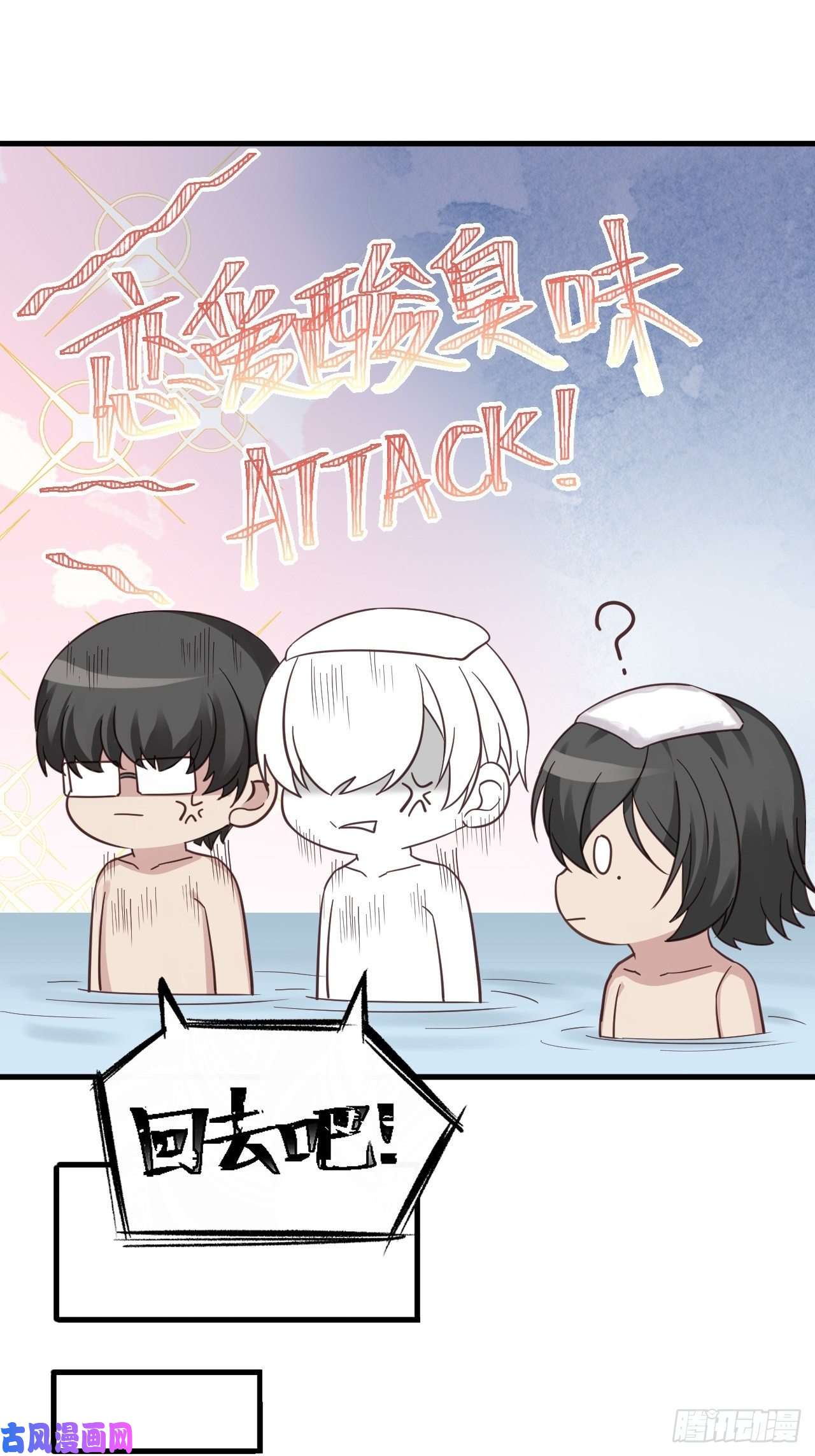 逆袭之好孕人生直男长篇番外