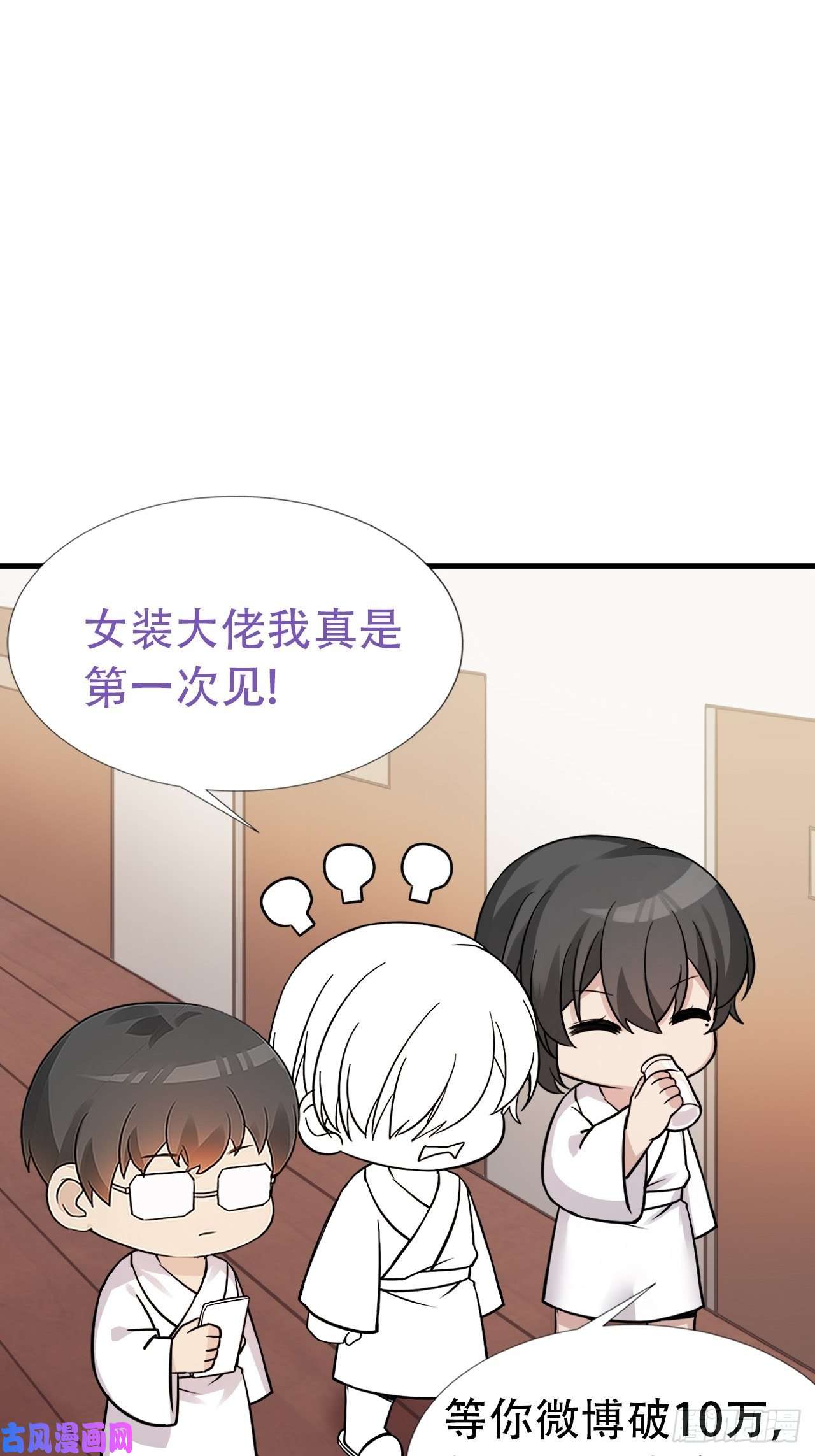 逆袭之好孕人生直男长篇番外