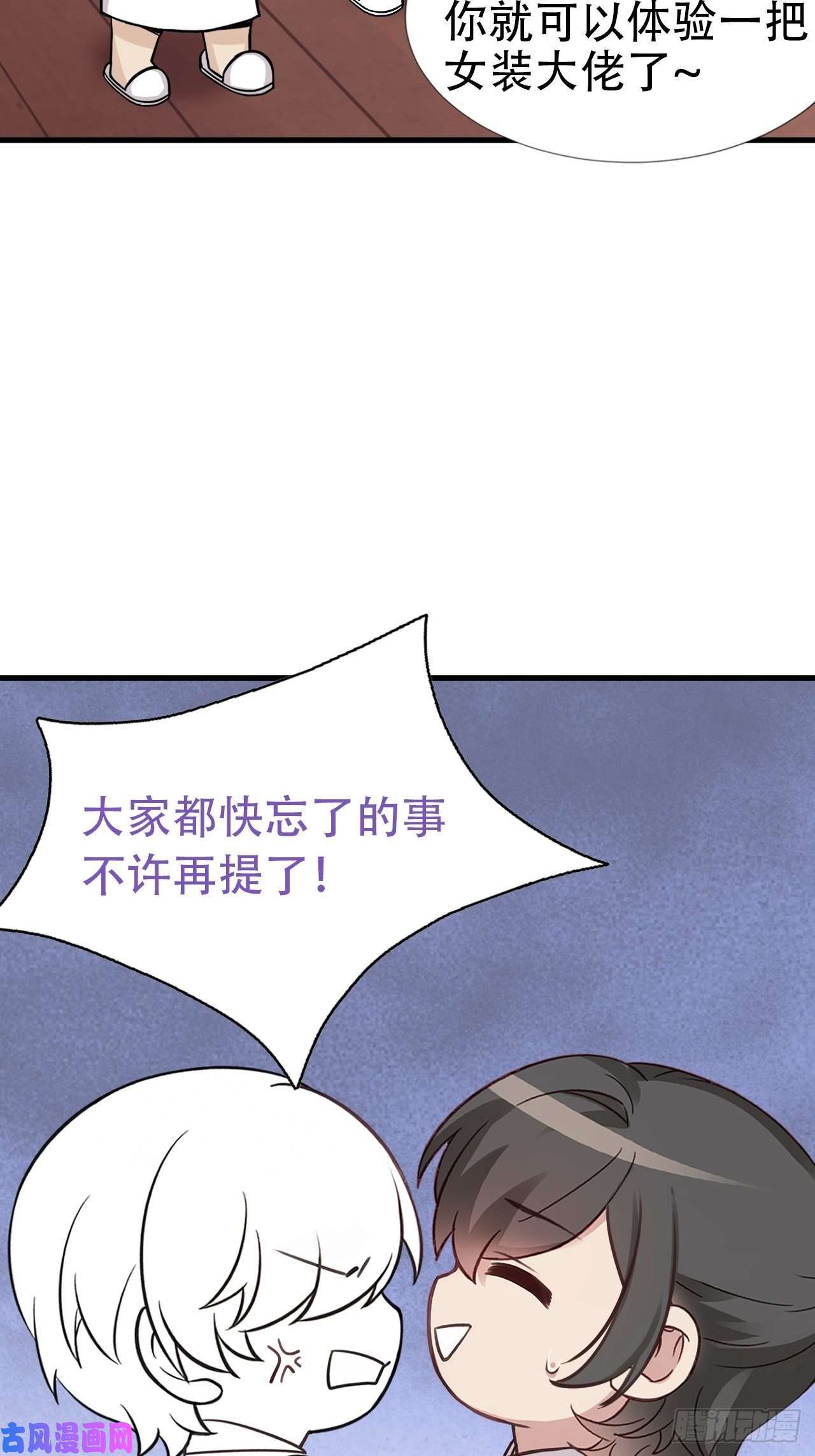 逆袭之好孕人生直男长篇番外