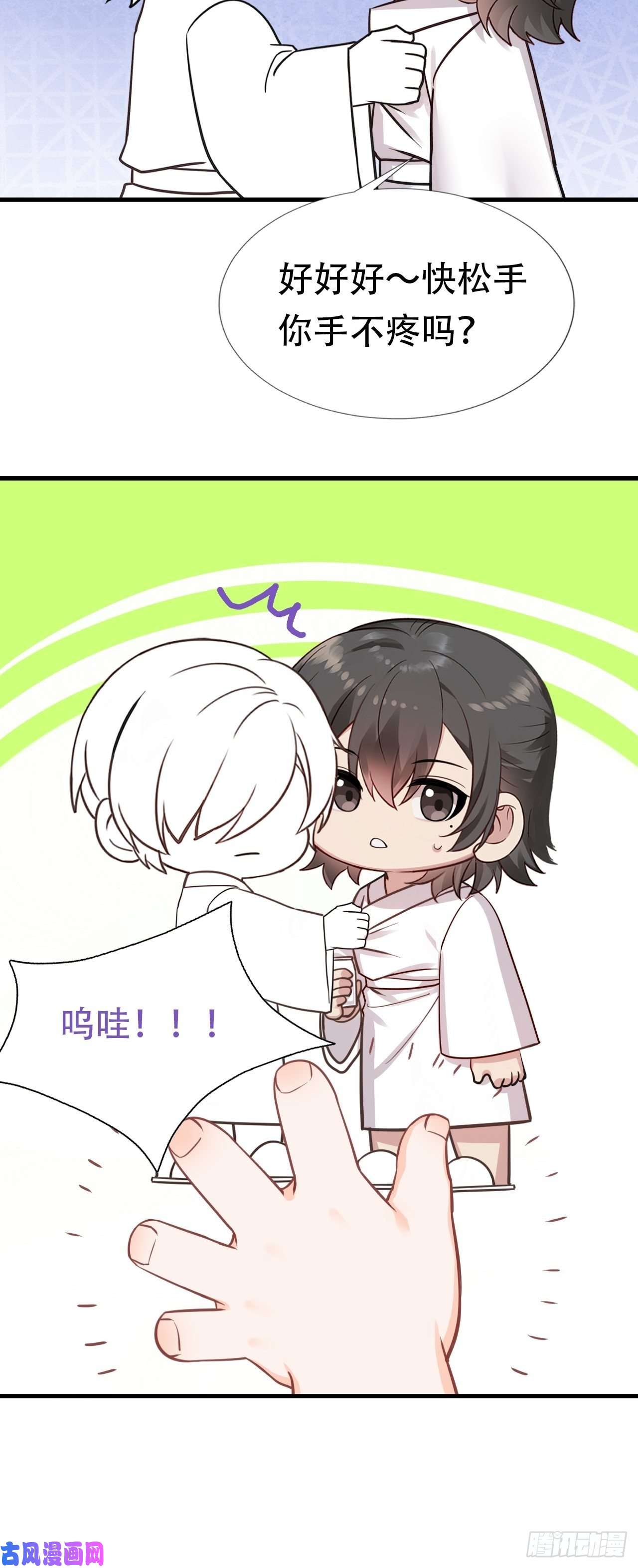 逆袭之好孕人生直男长篇番外