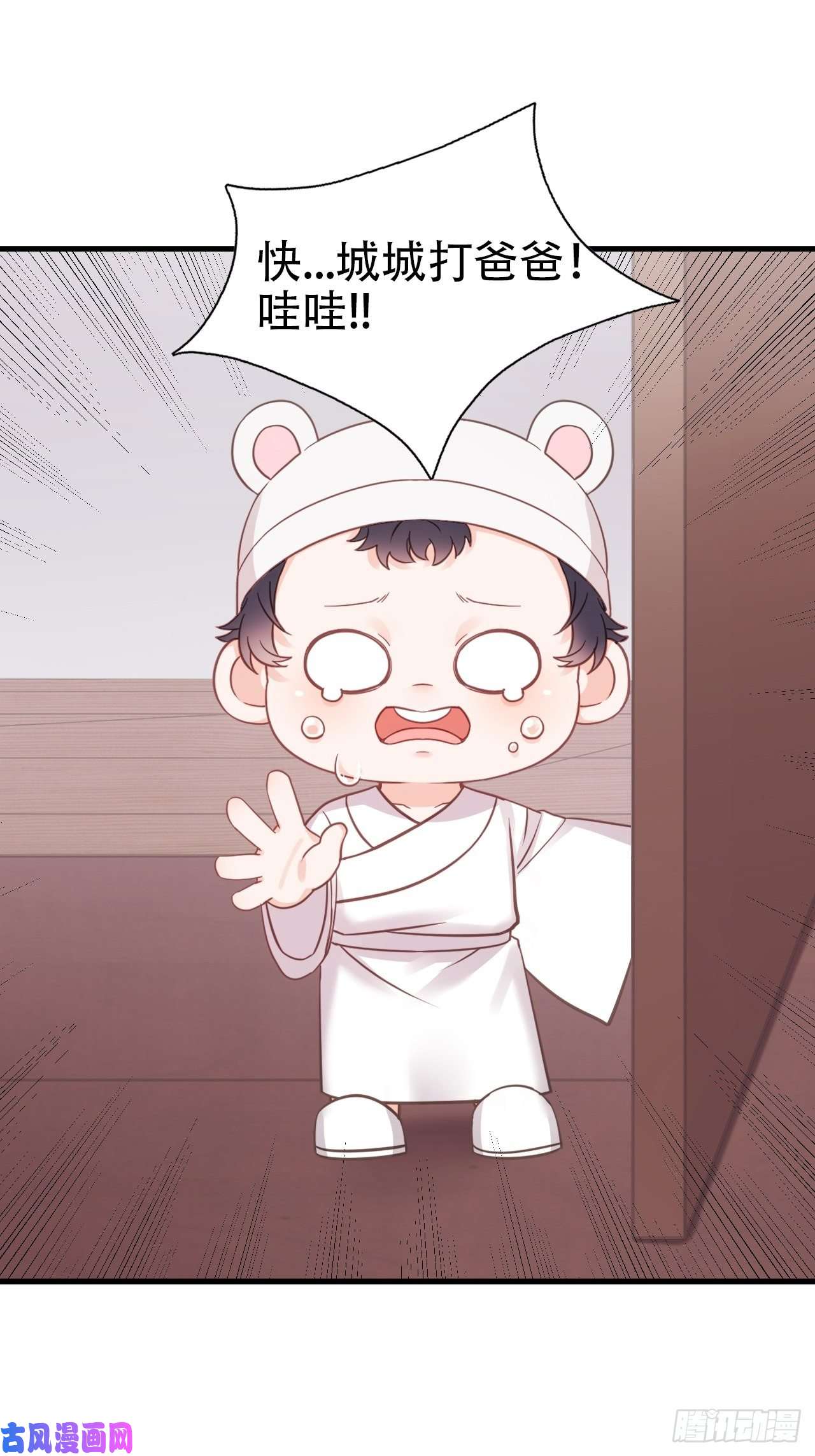 逆袭之好孕人生直男长篇番外