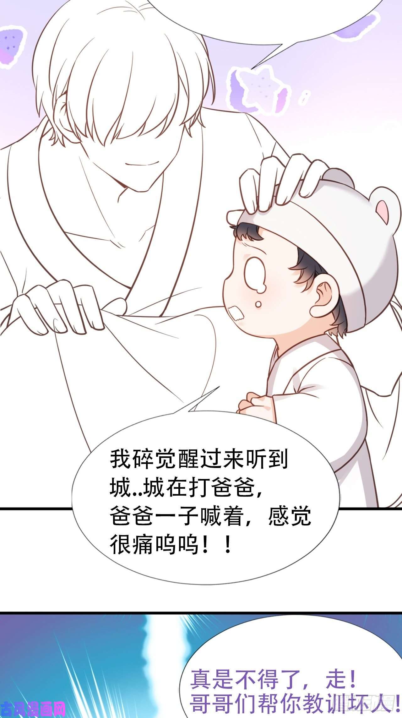逆袭之好孕人生直男长篇番外