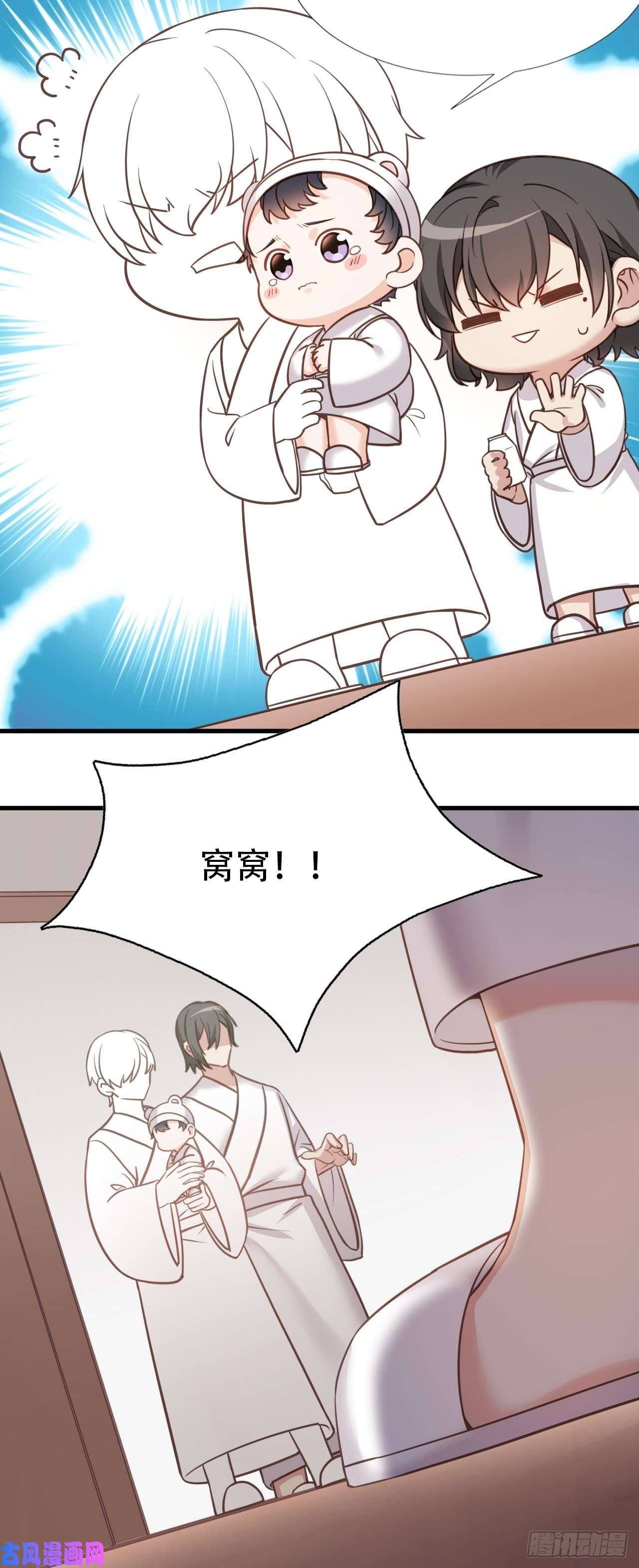 逆袭之好孕人生直男长篇番外