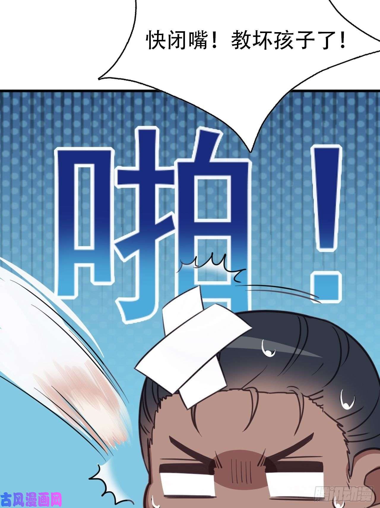 逆袭之好孕人生直男长篇番外