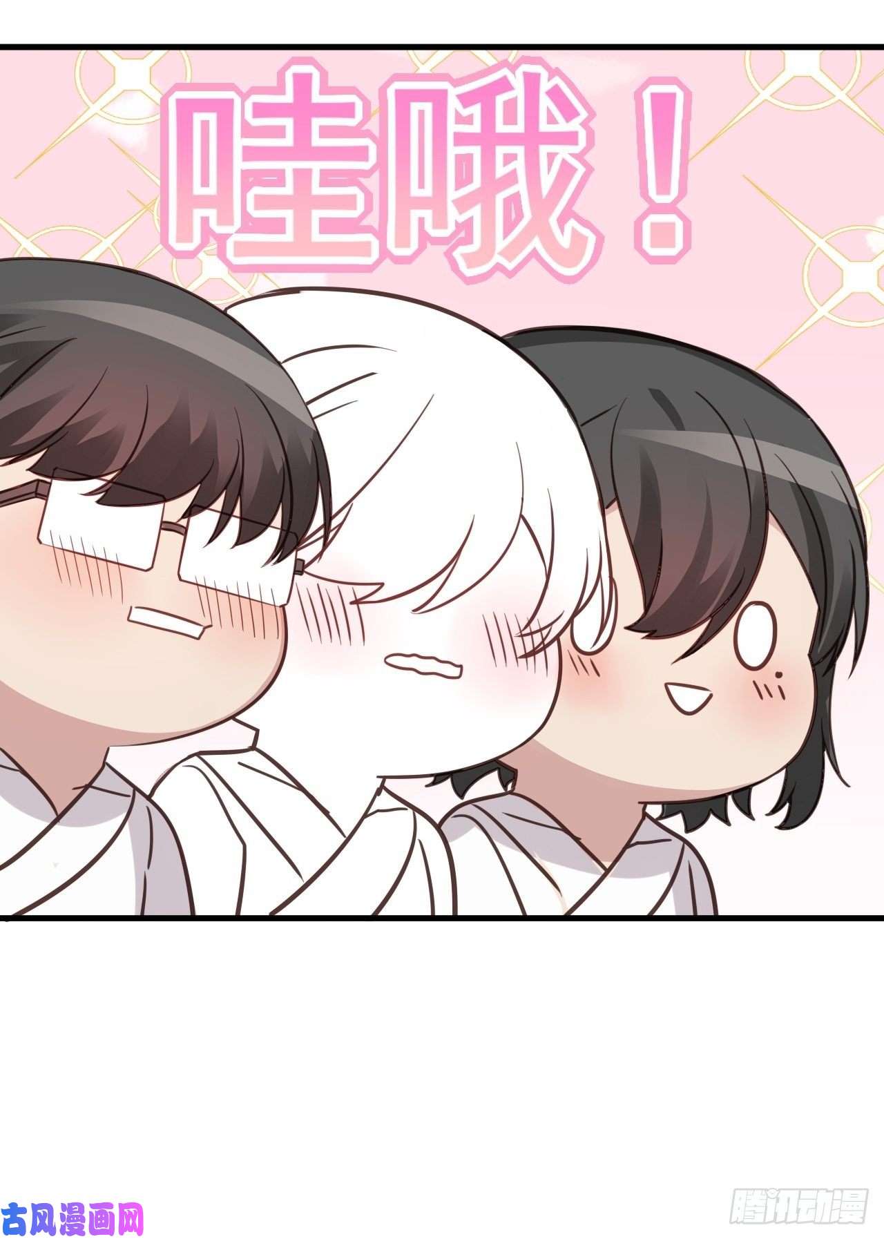逆袭之好孕人生直男长篇番外