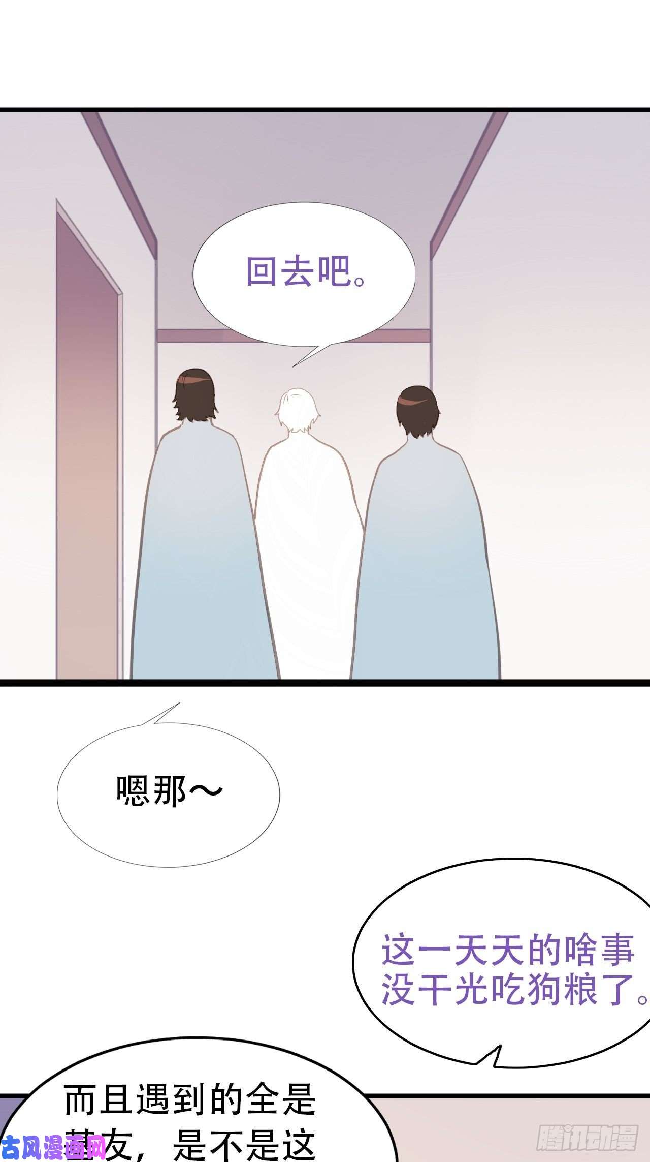 逆袭之好孕人生直男长篇番外