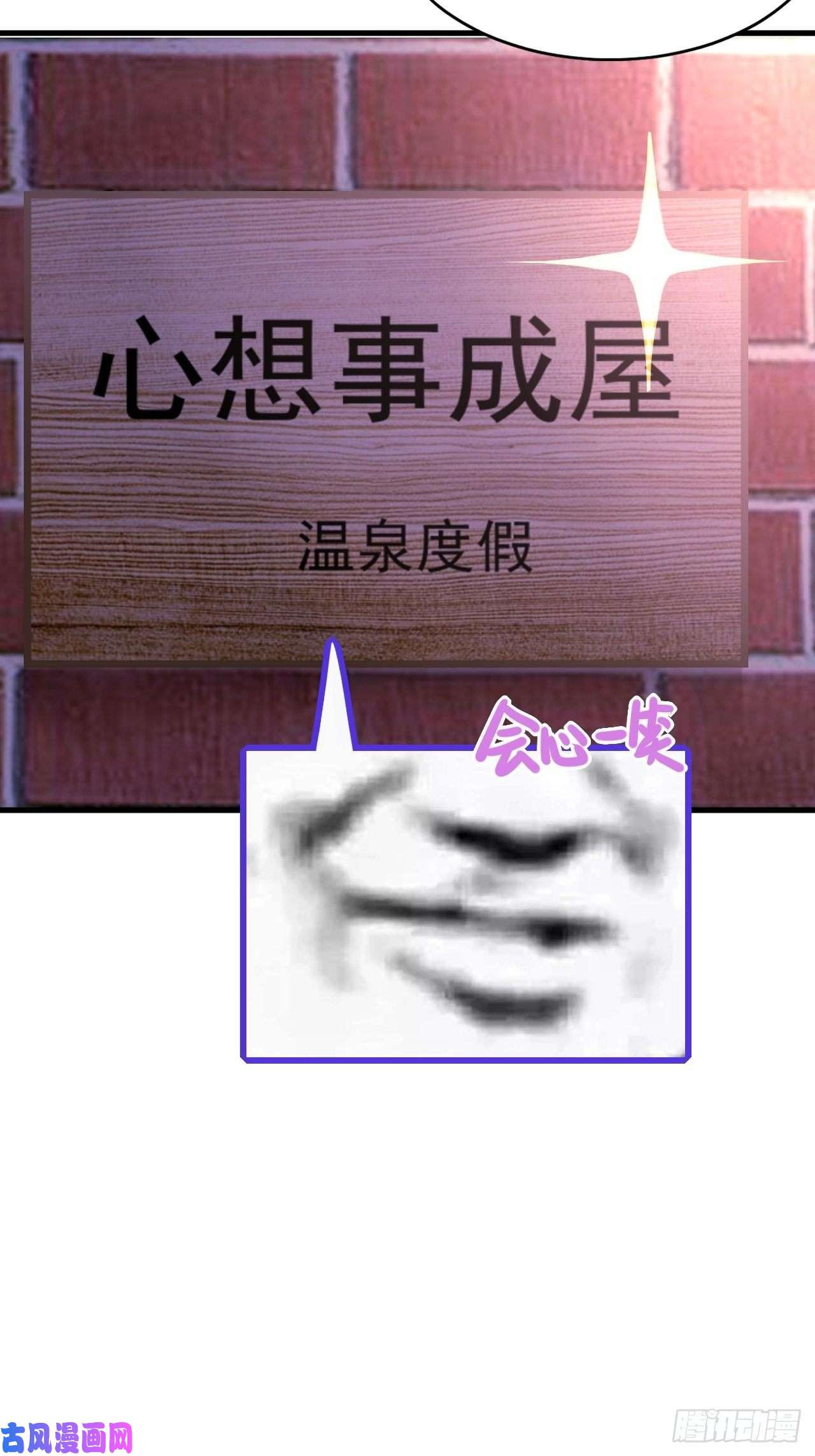 逆袭之好孕人生直男长篇番外