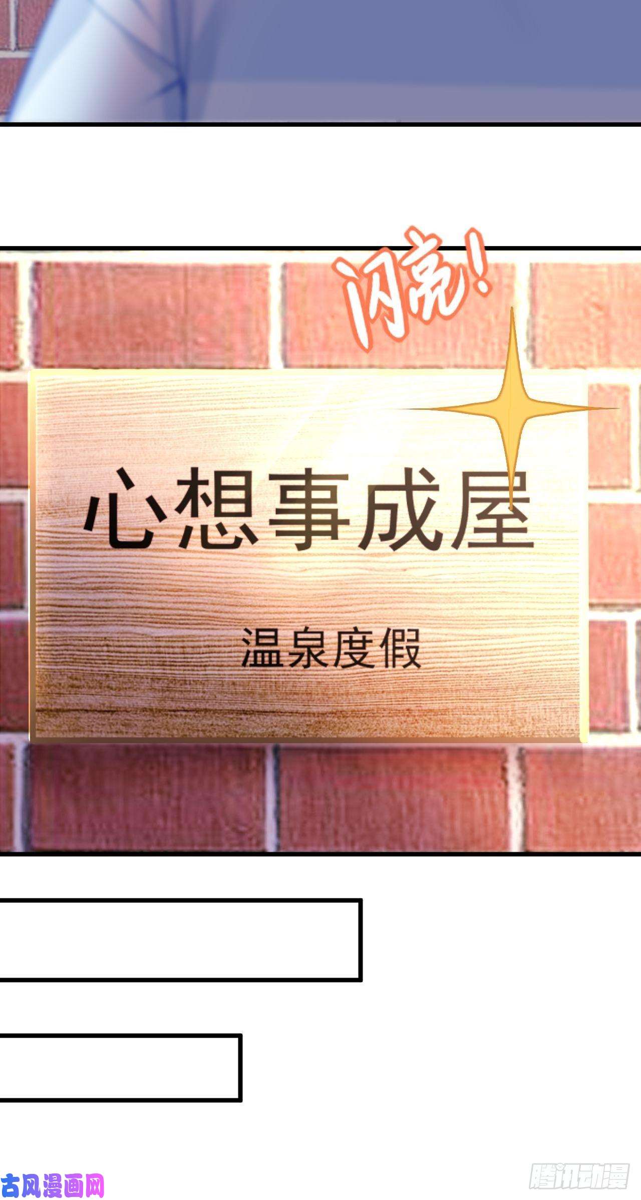 逆袭之好孕人生直男长篇番外