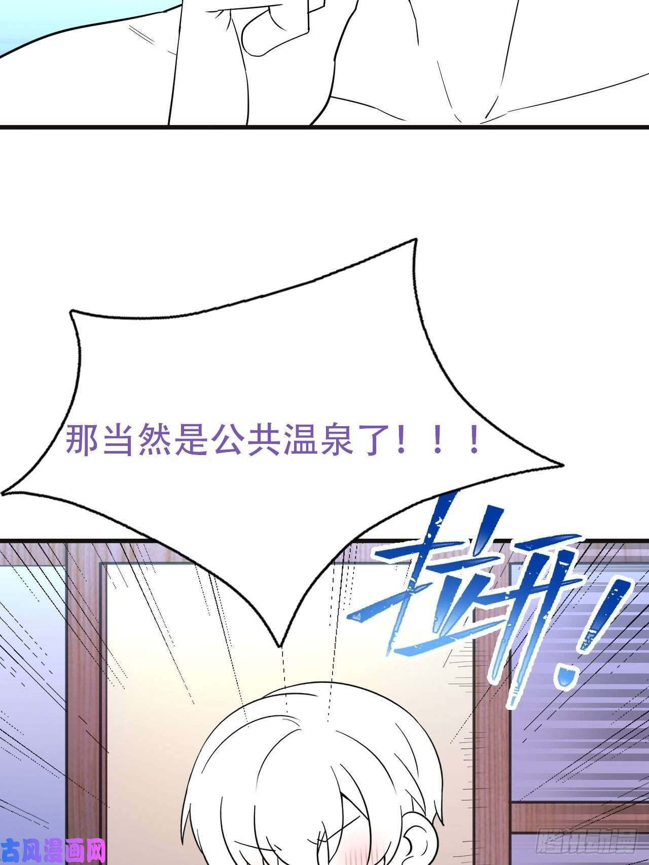 逆袭之好孕人生直男长篇番外