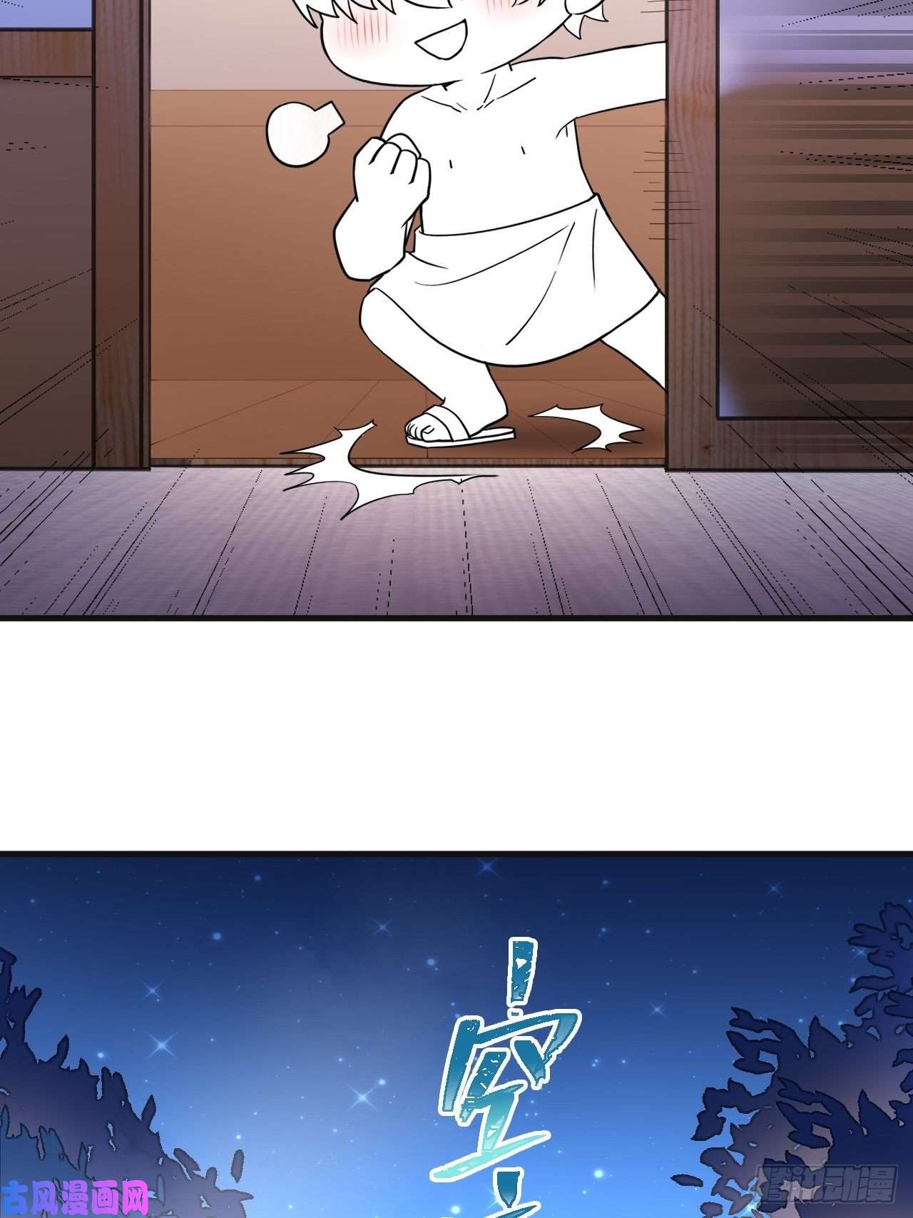 逆袭之好孕人生直男长篇番外