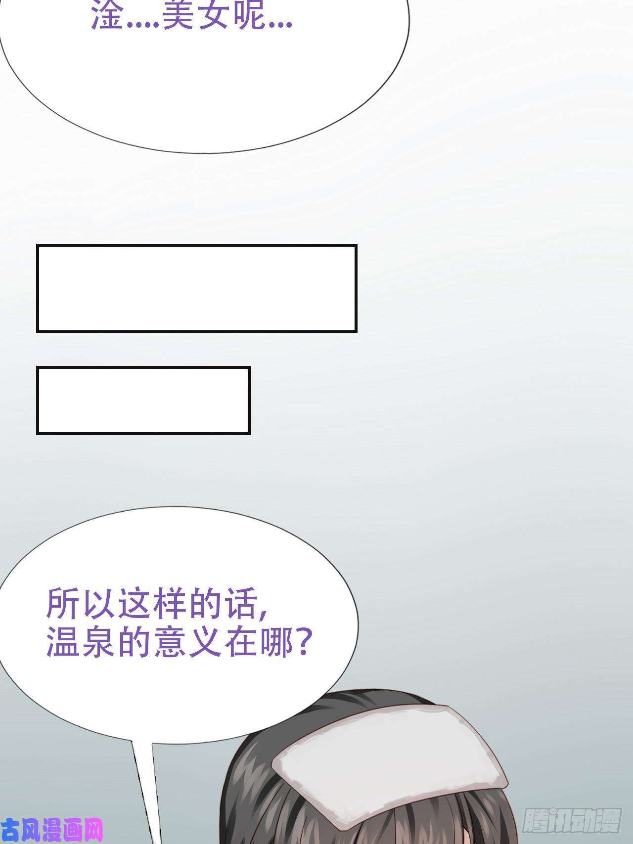 逆袭之好孕人生直男长篇番外