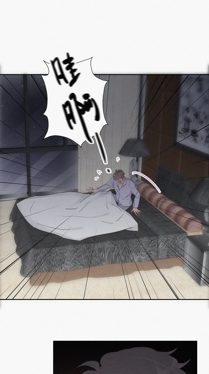 逆袭之好孕人生第46话 给徐新年下套