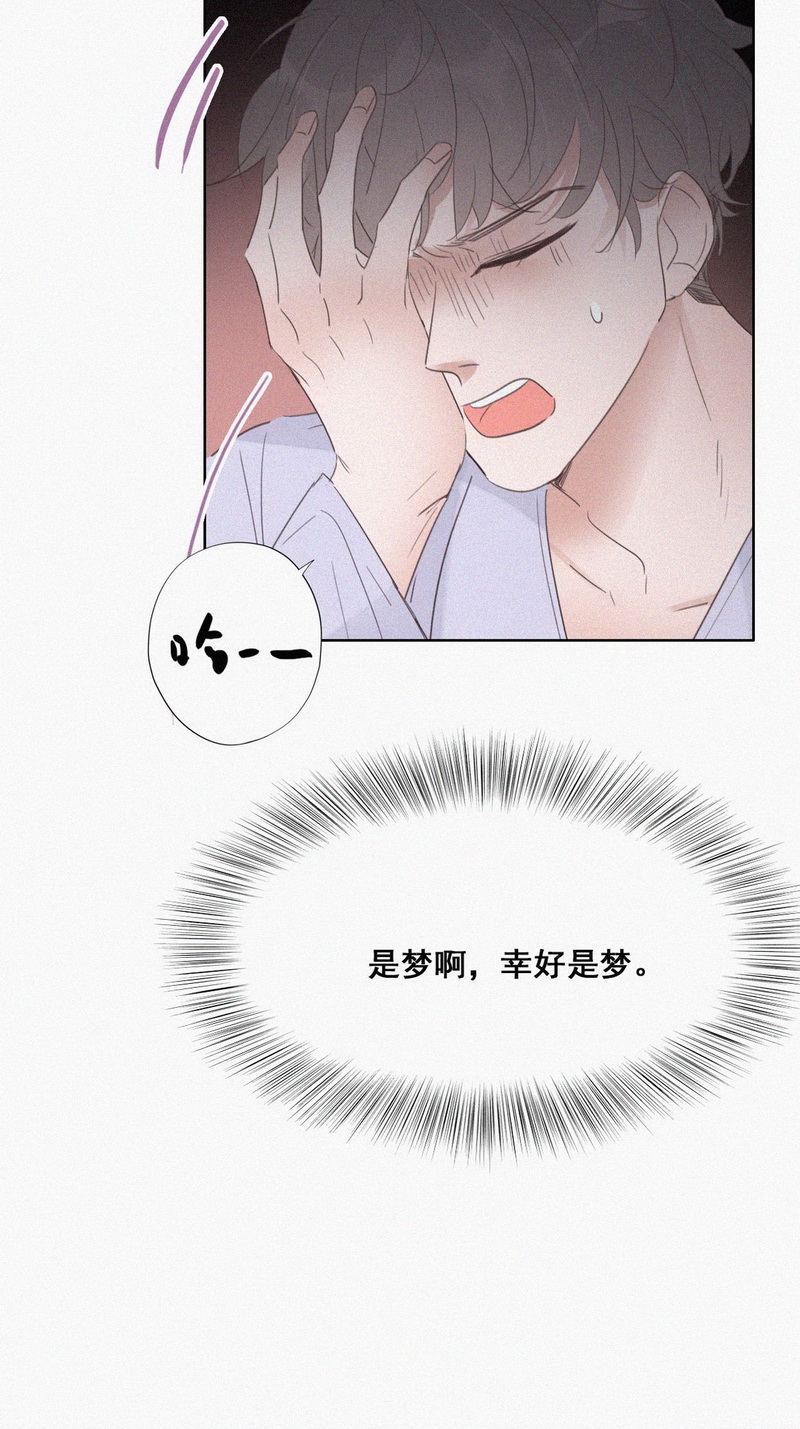 逆袭之好孕人生第46话 给徐新年下套