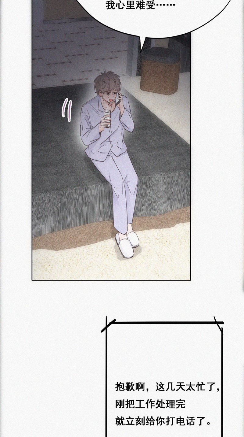 逆袭之好孕人生第46话 给徐新年下套