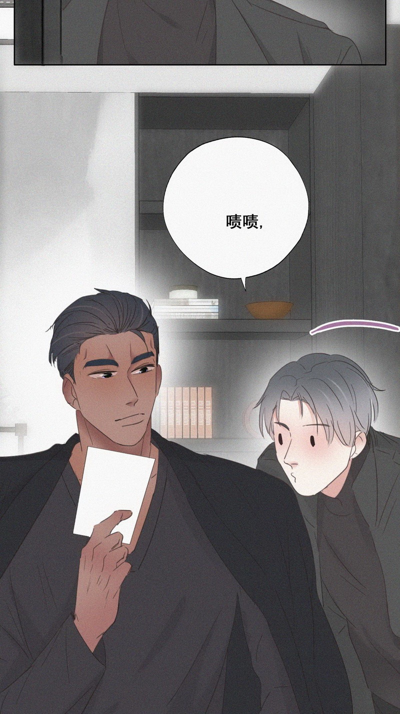 逆袭之好孕人生第46话 给徐新年下套