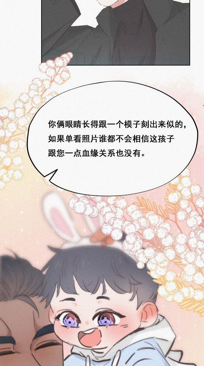 逆袭之好孕人生第46话 给徐新年下套
