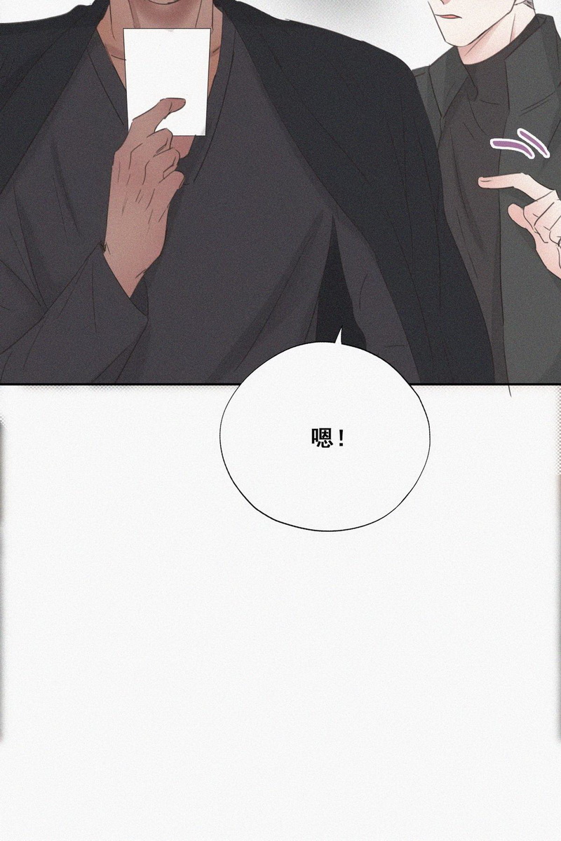 逆袭之好孕人生第46话 给徐新年下套