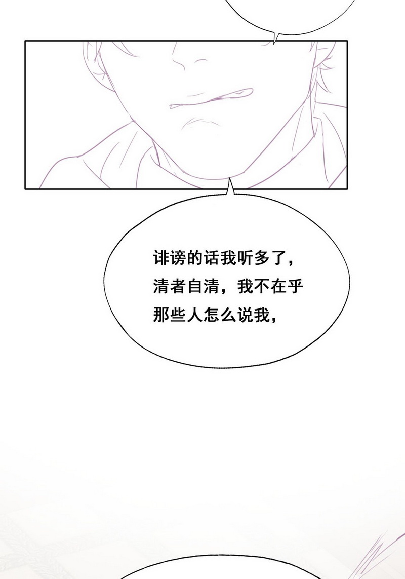 逆袭之好孕人生第46话 给徐新年下套