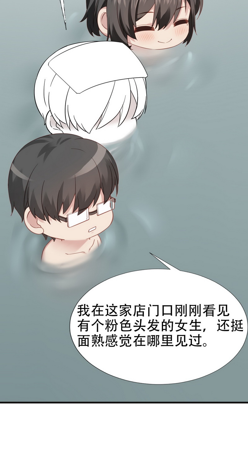 逆袭之好孕人生第47话 直男超长番外