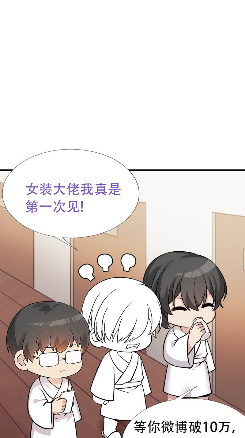 逆袭之好孕人生第47话 直男超长番外