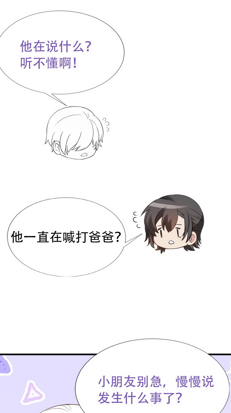 逆袭之好孕人生第47话 直男超长番外