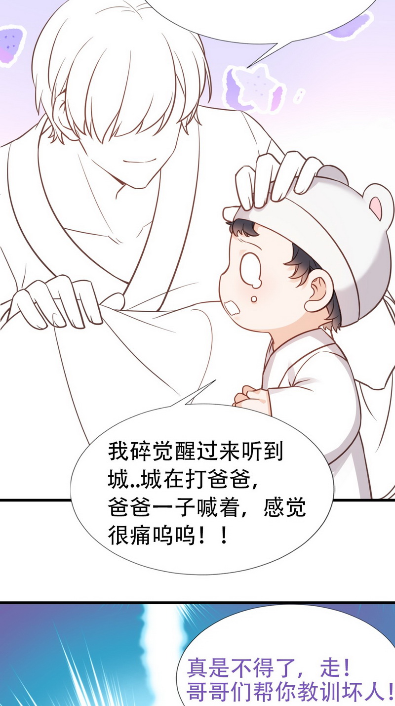 逆袭之好孕人生第47话 直男超长番外