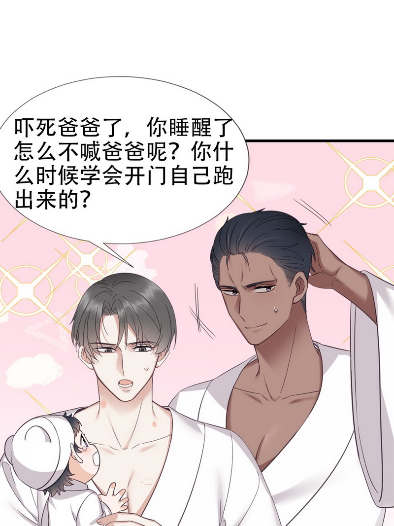 逆袭之好孕人生第47话 直男超长番外