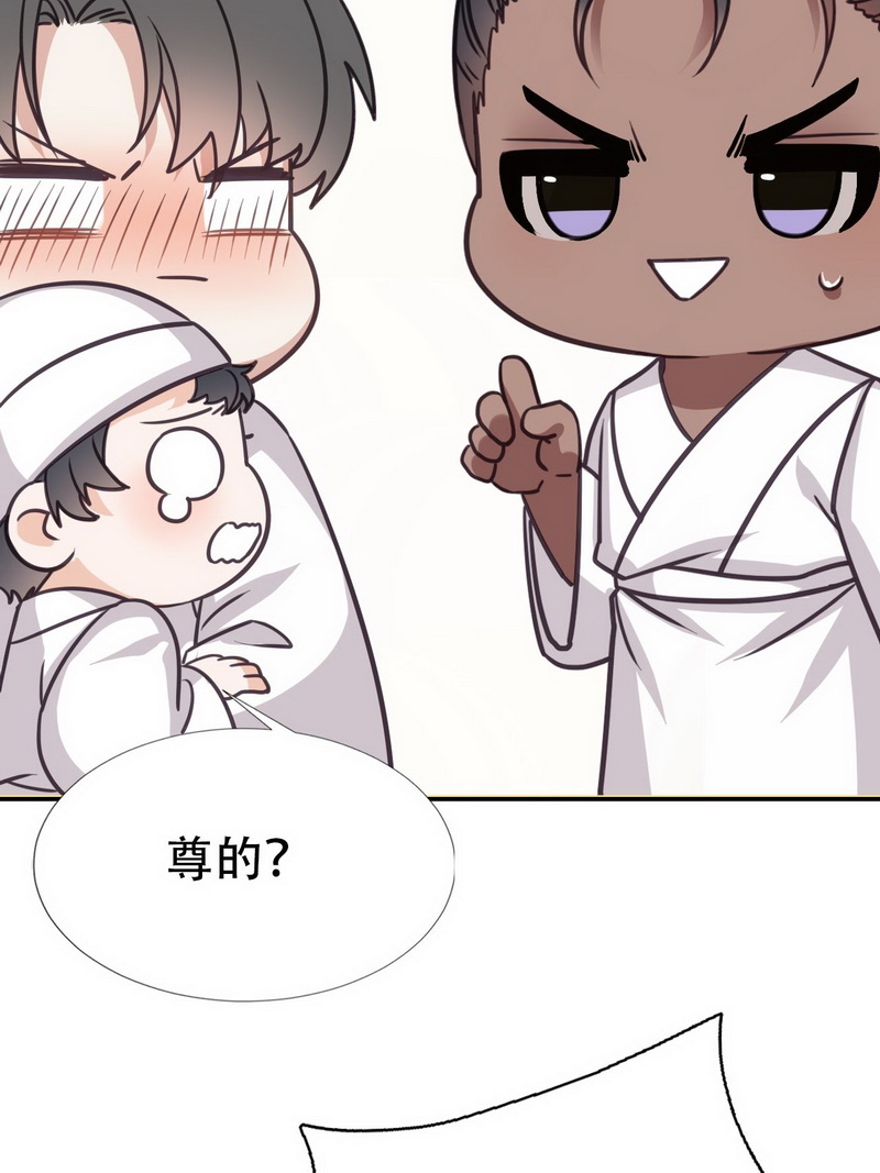 逆袭之好孕人生第47话 直男超长番外