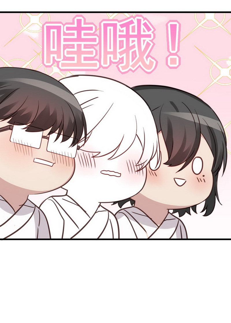 逆袭之好孕人生第47话 直男超长番外