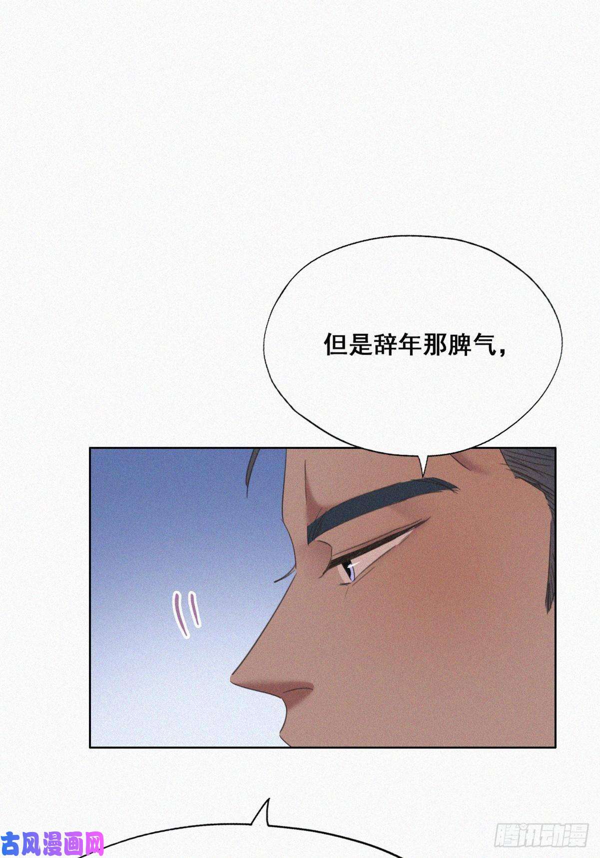 逆袭之好孕人生第46话 两人吵架