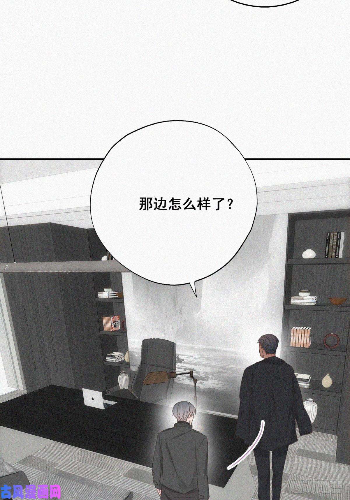 逆袭之好孕人生第46话 两人吵架