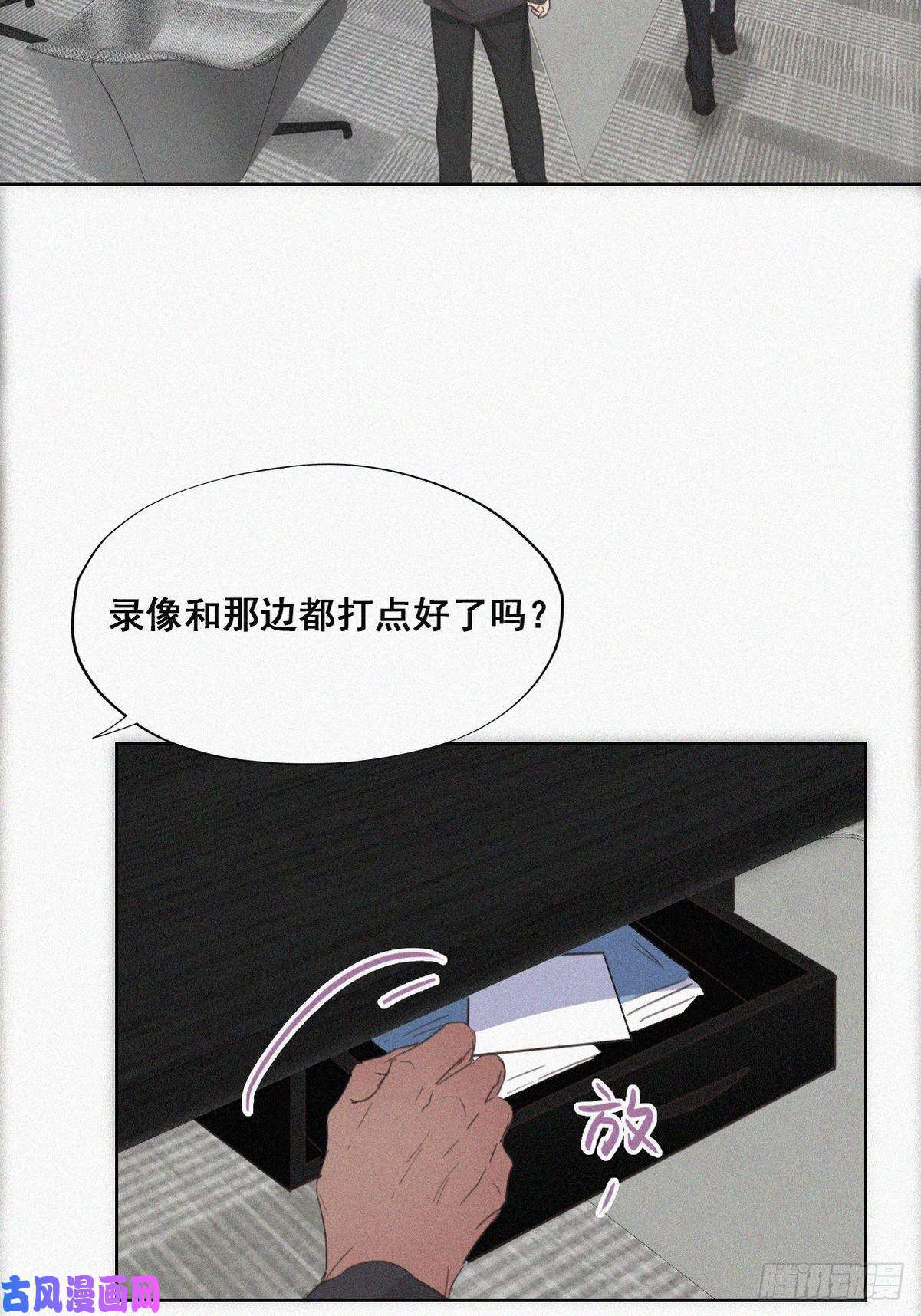 逆袭之好孕人生第46话 两人吵架