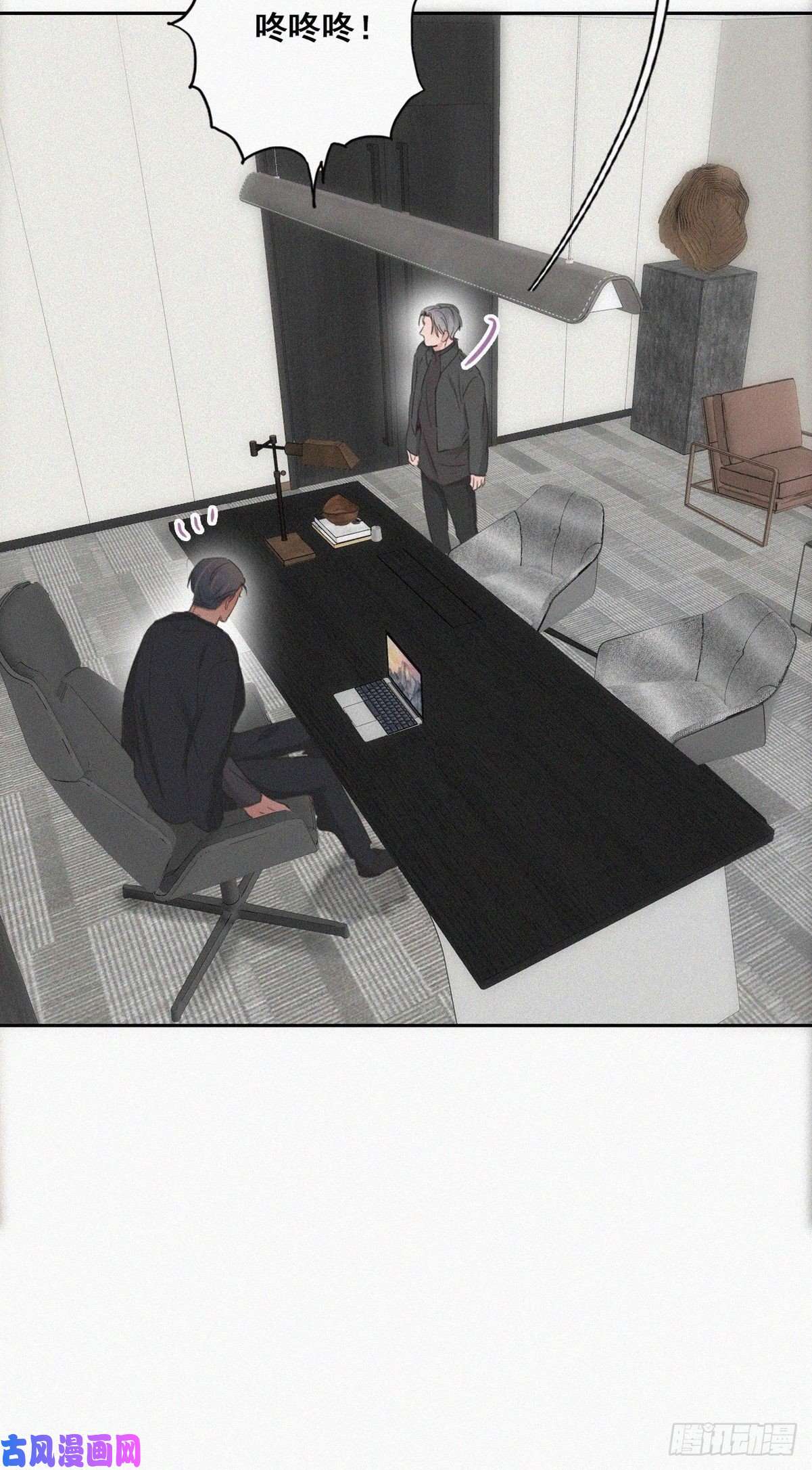 逆袭之好孕人生第46话 两人吵架