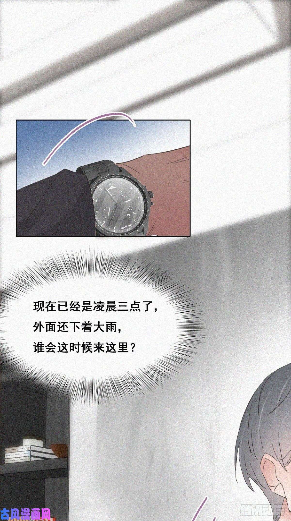 逆袭之好孕人生第46话 两人吵架