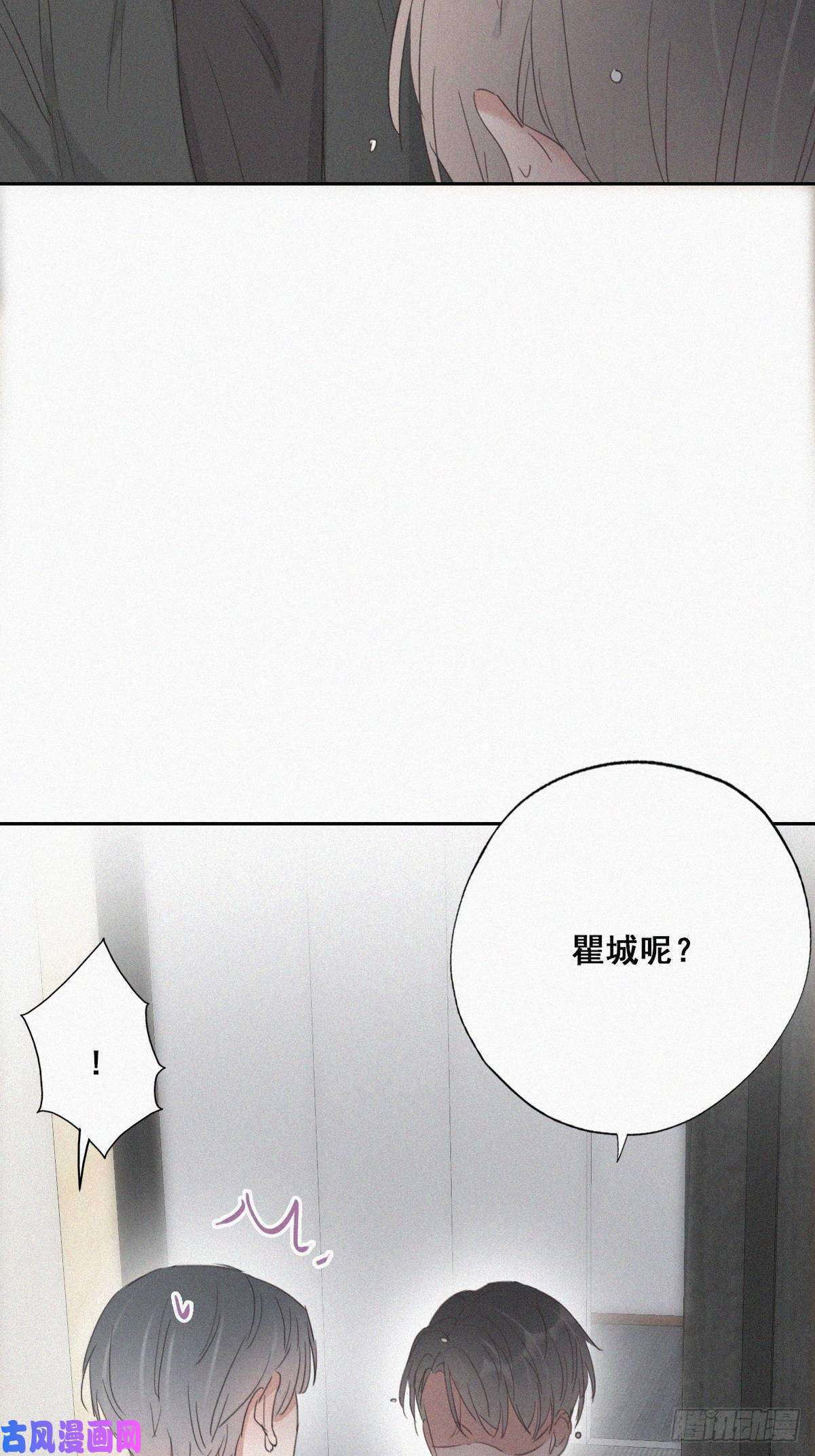 逆袭之好孕人生第46话 两人吵架
