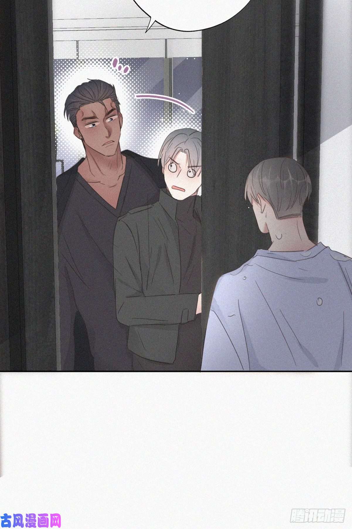 逆袭之好孕人生第46话 两人吵架