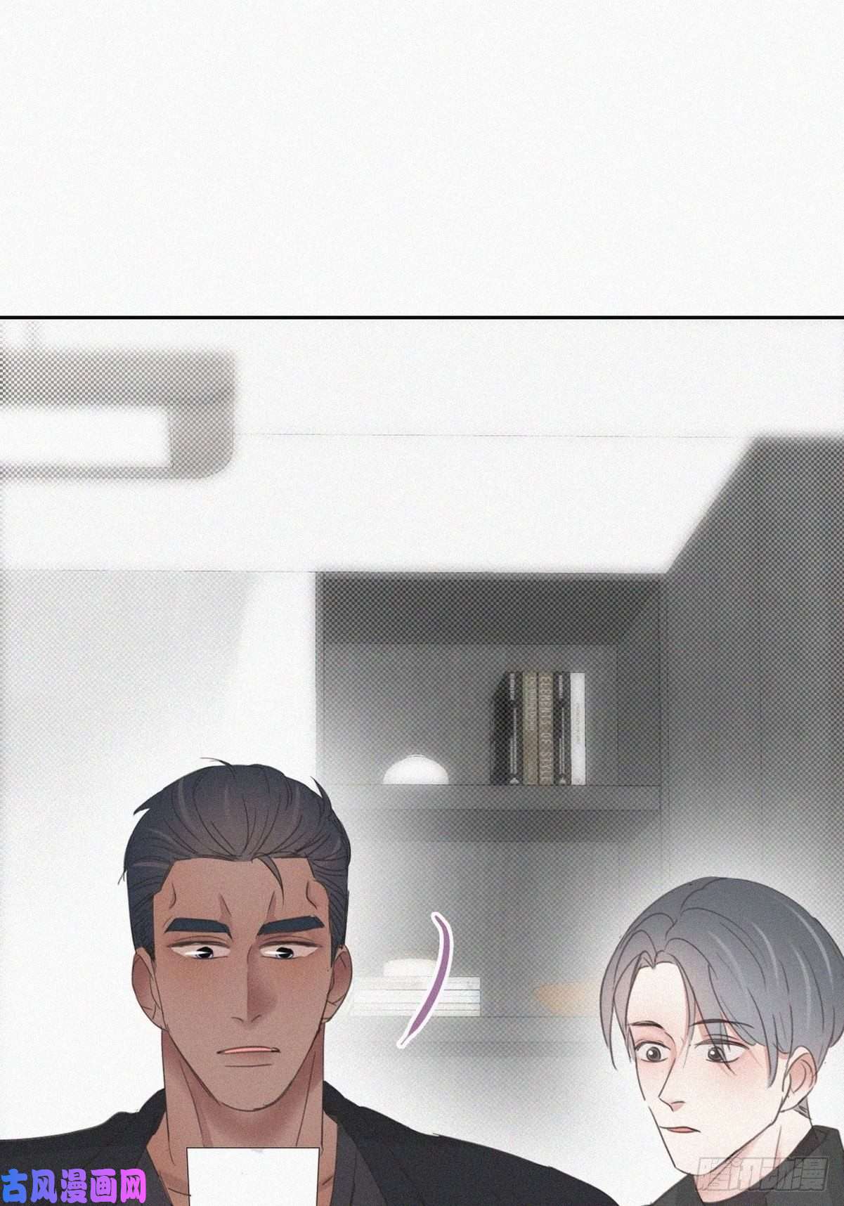 逆袭之好孕人生第46话 两人吵架