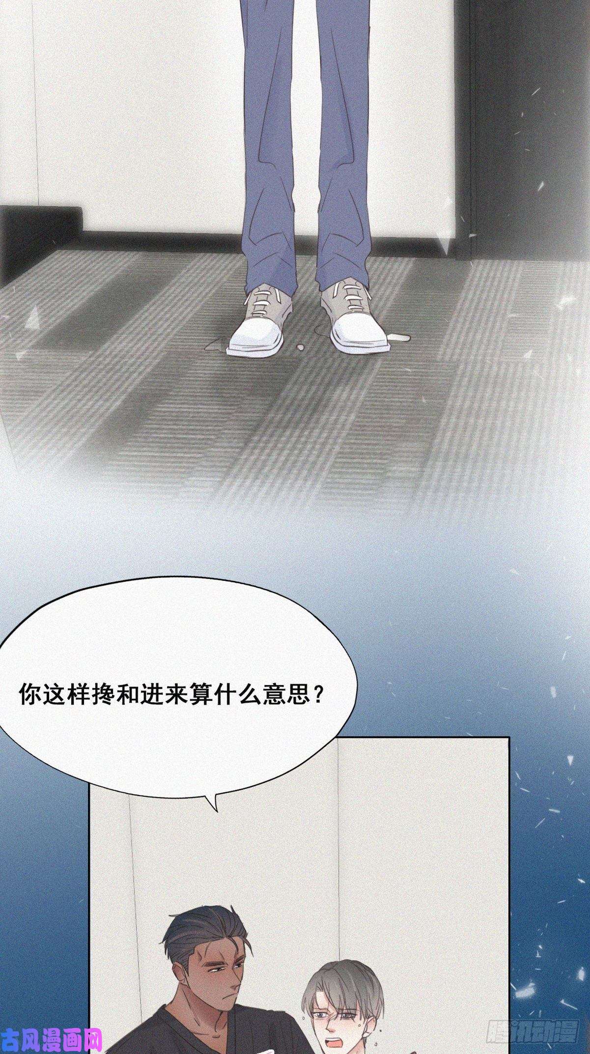 逆袭之好孕人生第46话 两人吵架