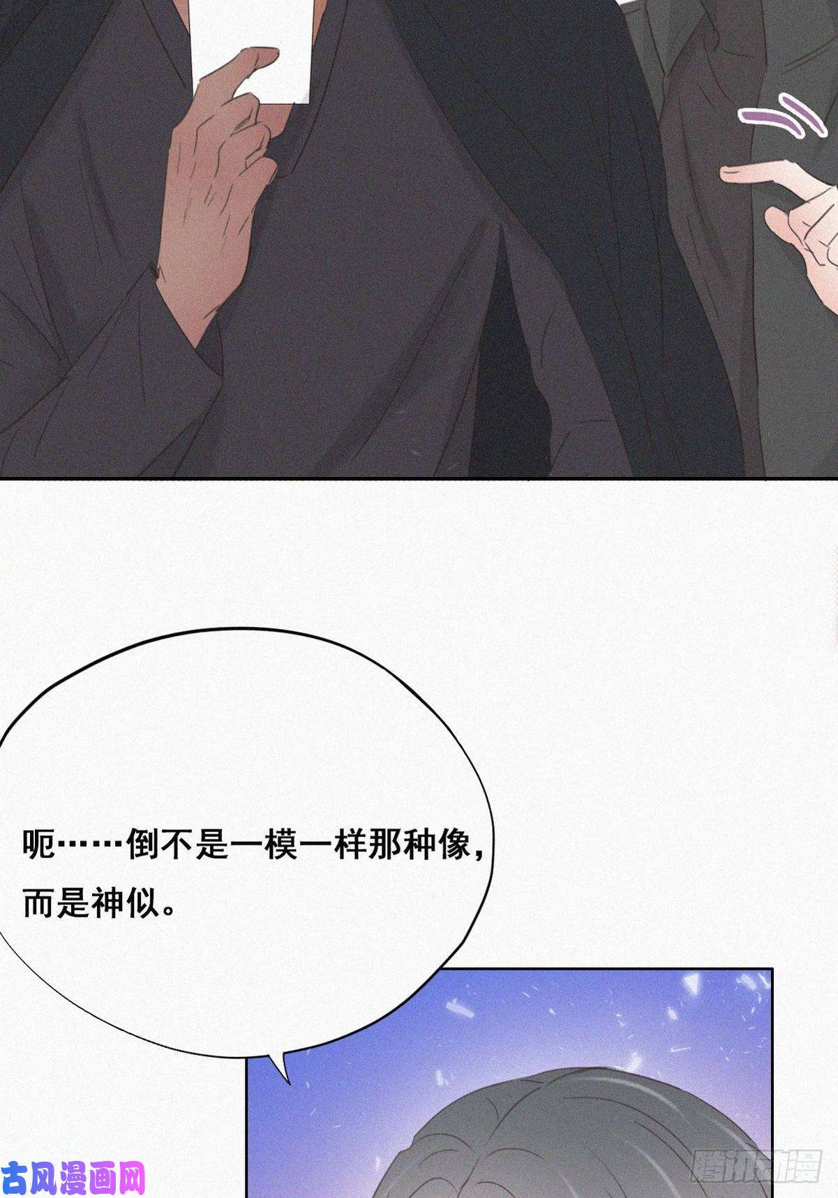 逆袭之好孕人生第46话 两人吵架