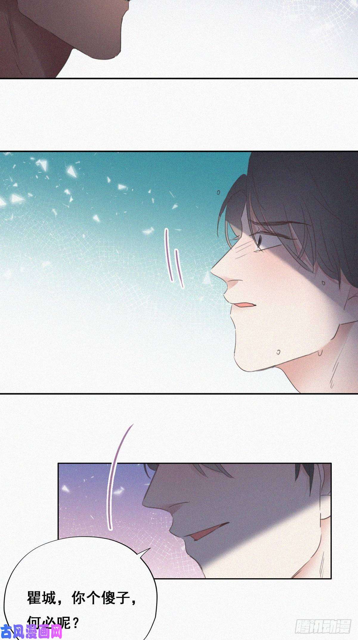 逆袭之好孕人生第46话 两人吵架