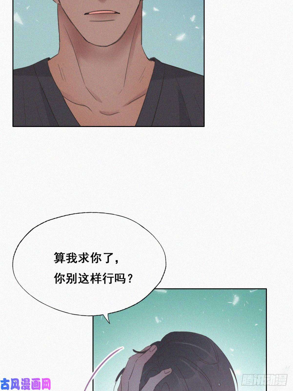 逆袭之好孕人生第46话 两人吵架