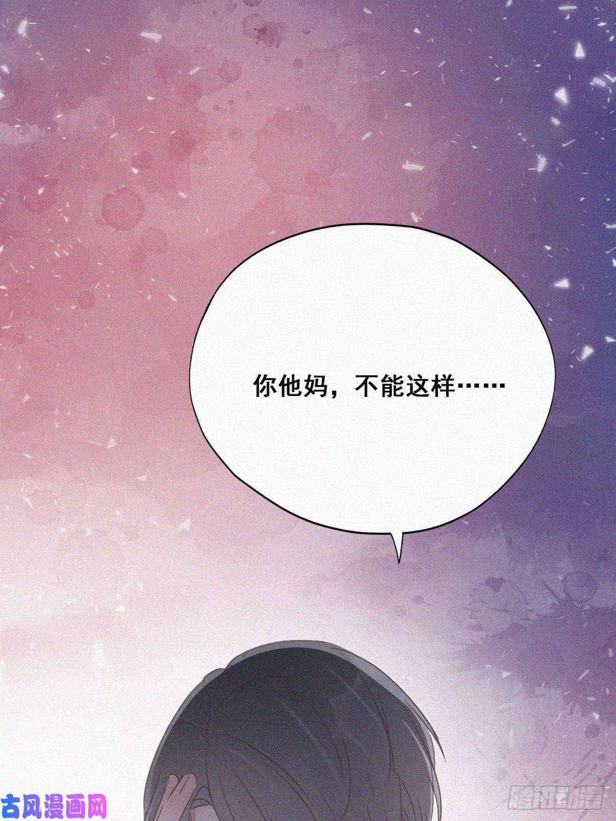 逆袭之好孕人生第46话 两人吵架