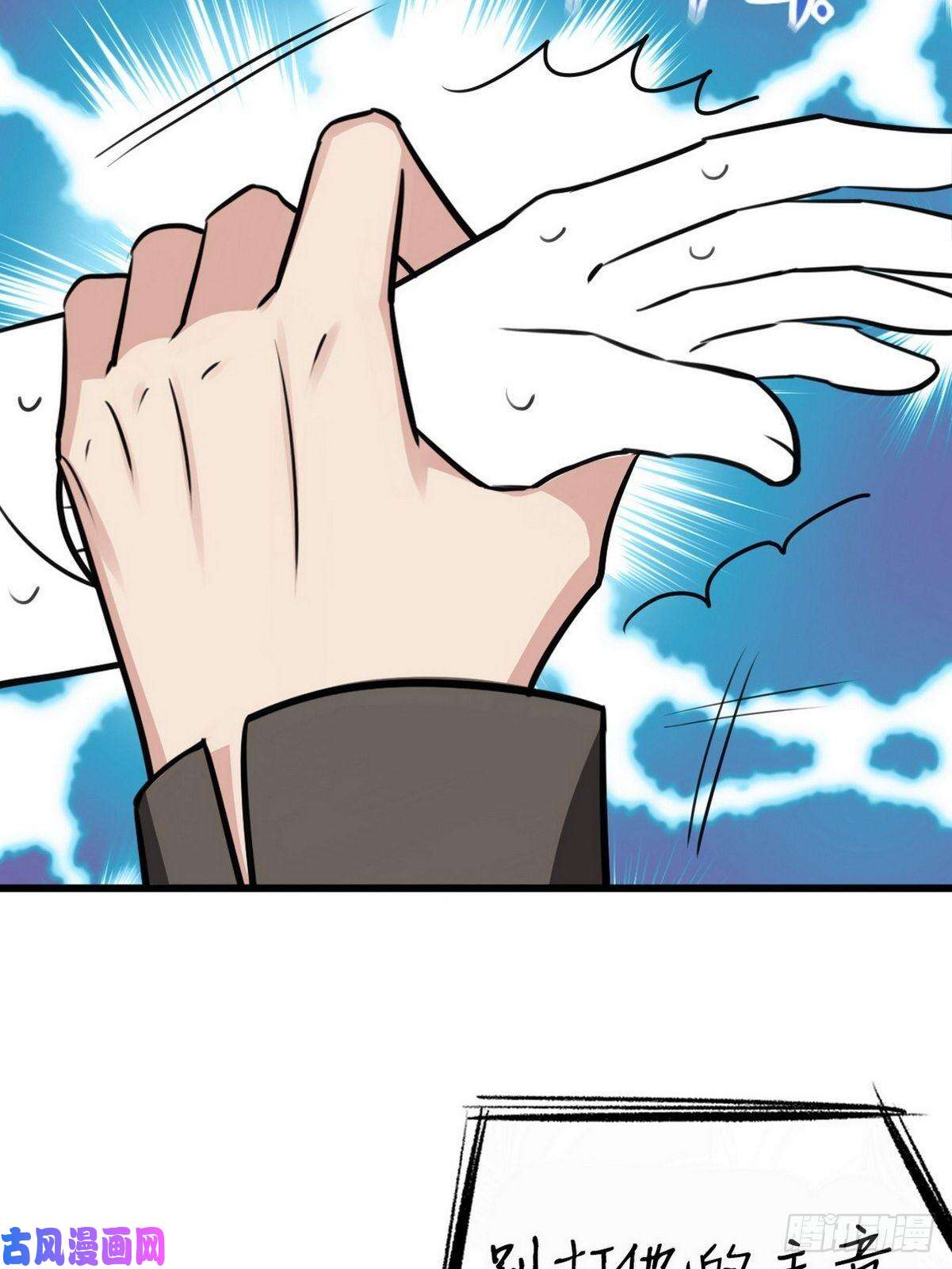 逆袭之好孕人生第46话 两人吵架