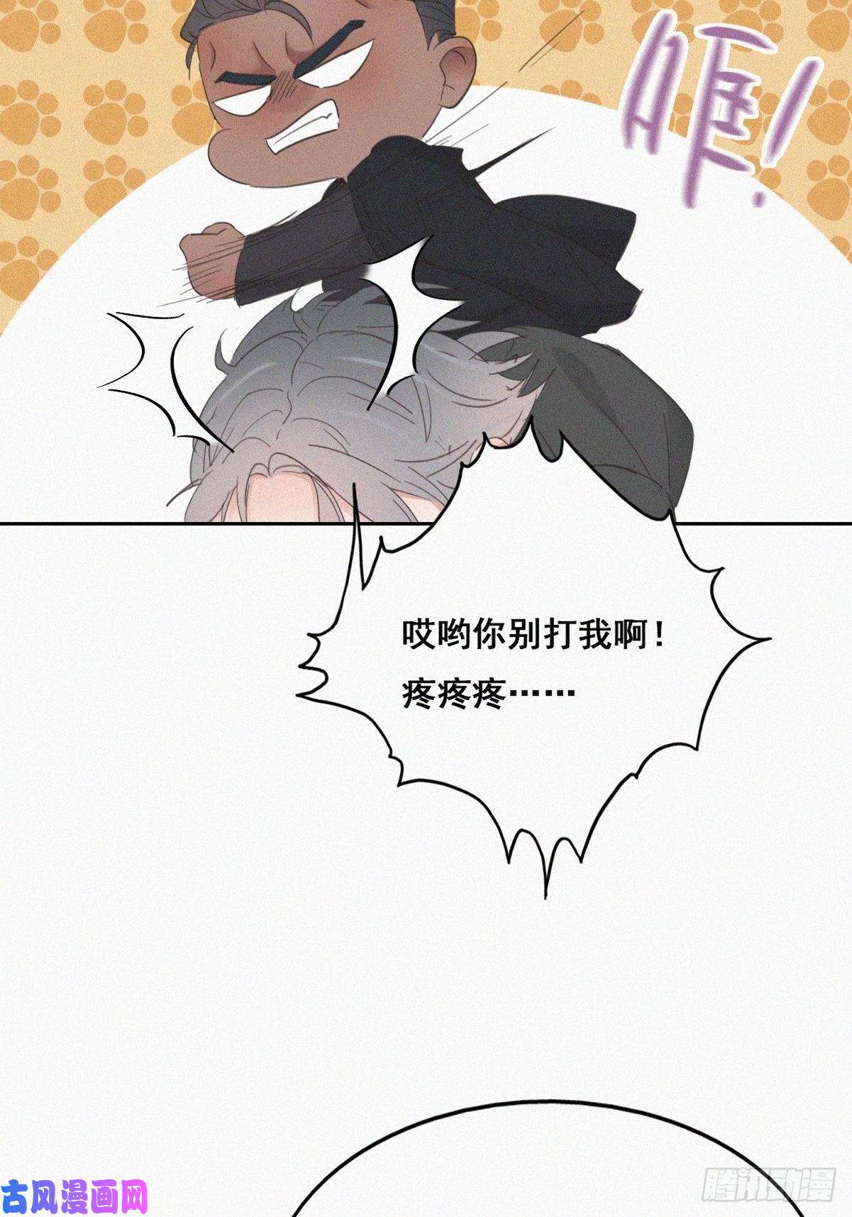 逆袭之好孕人生第46话 两人吵架