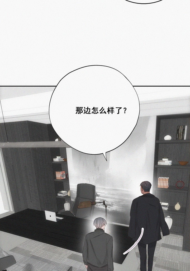 逆袭之好孕人生第48话 两人吵架