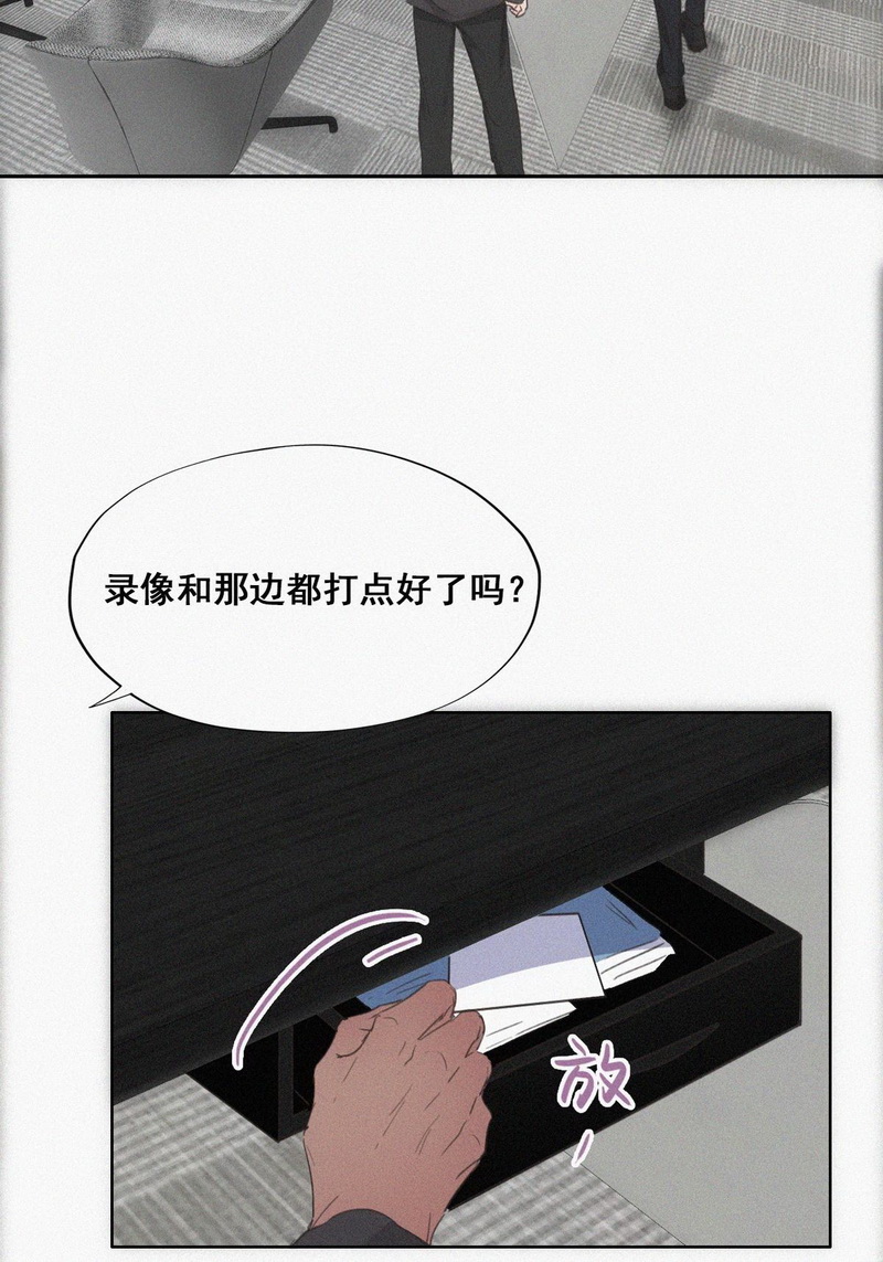 逆袭之好孕人生第48话 两人吵架