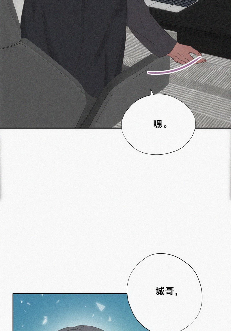 逆袭之好孕人生第48话 两人吵架