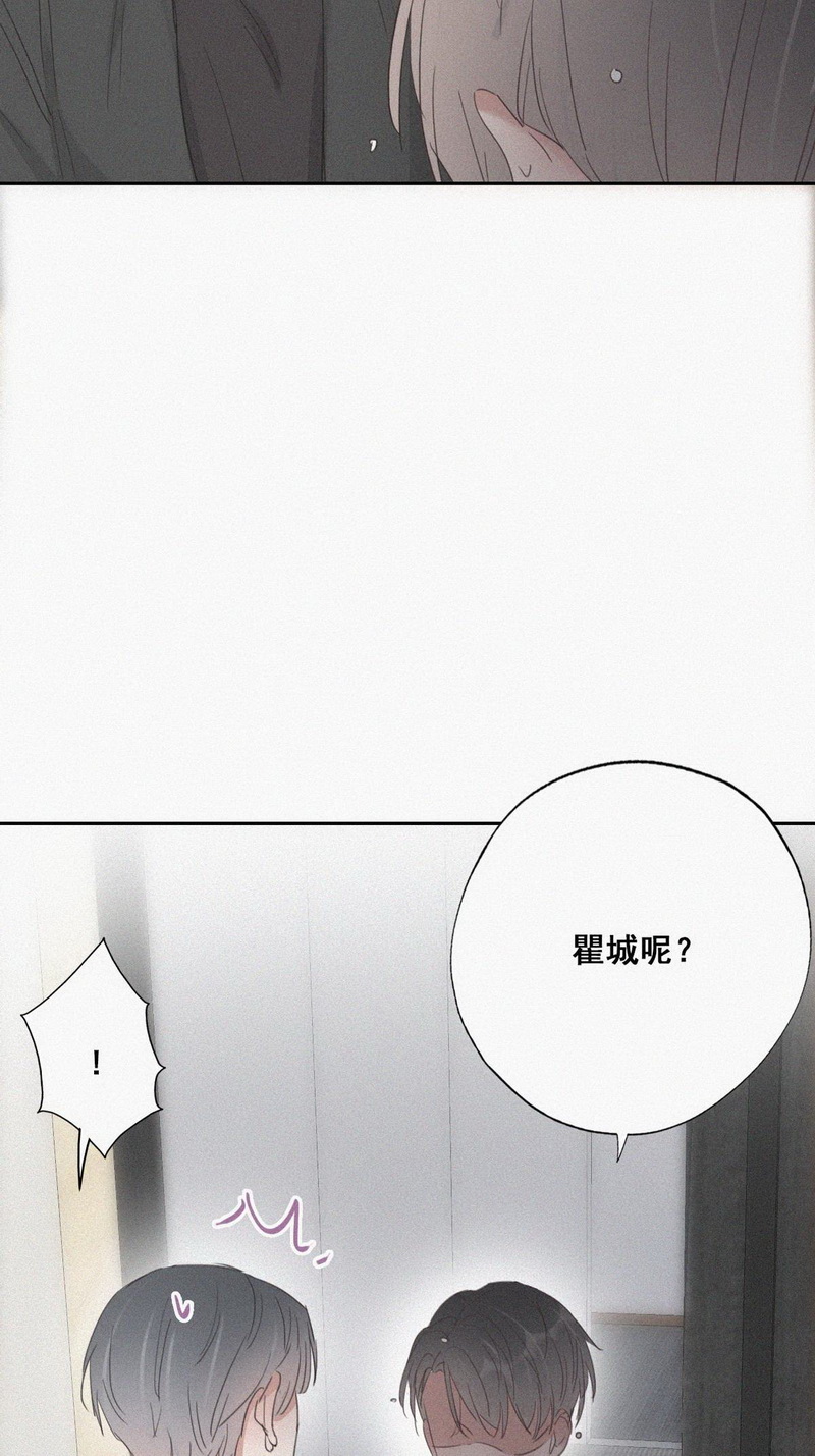 逆袭之好孕人生第48话 两人吵架