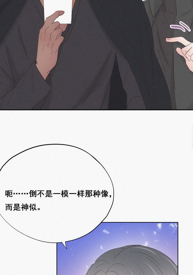 逆袭之好孕人生第48话 两人吵架